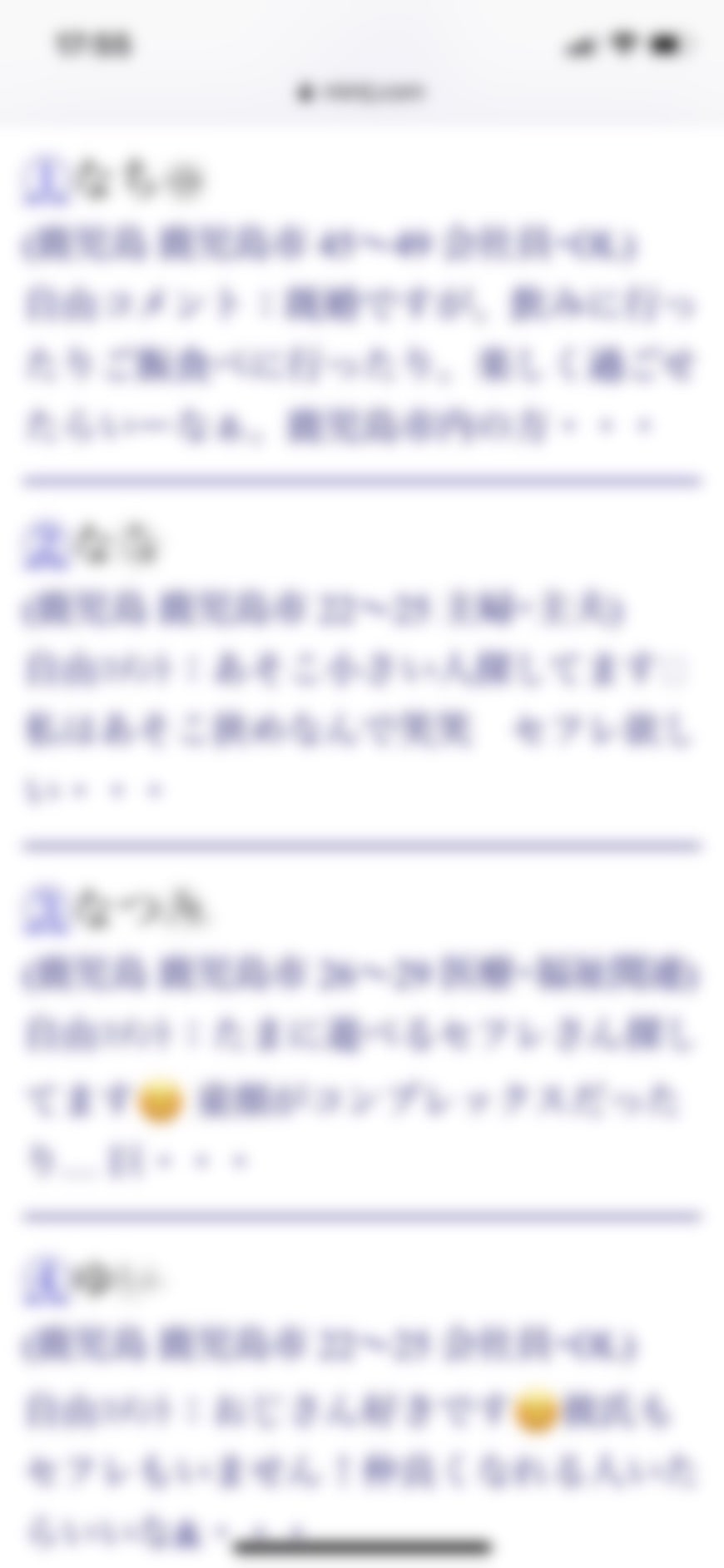 鹿児島・セフレ希望(Jメール)