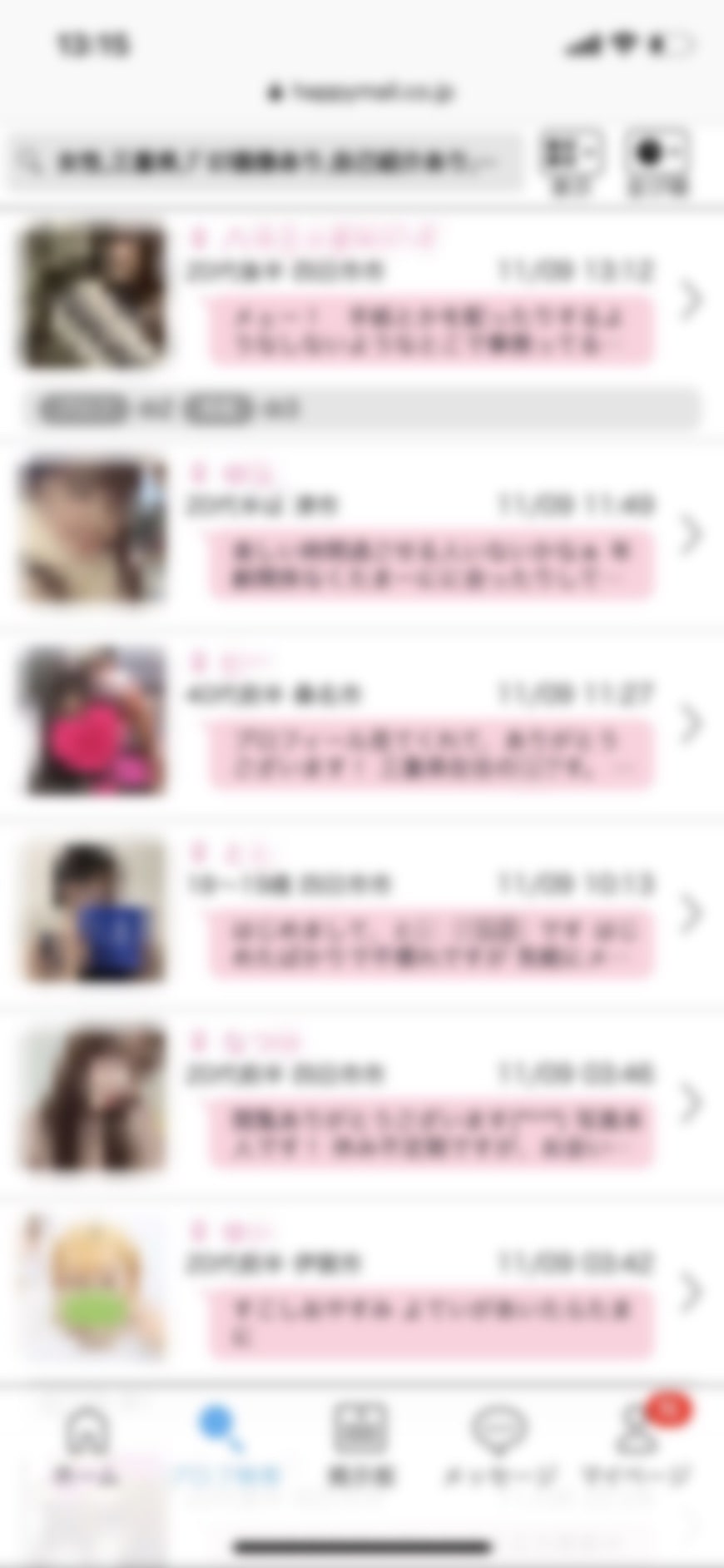 三重・セフレ希望(ハッピーメール)